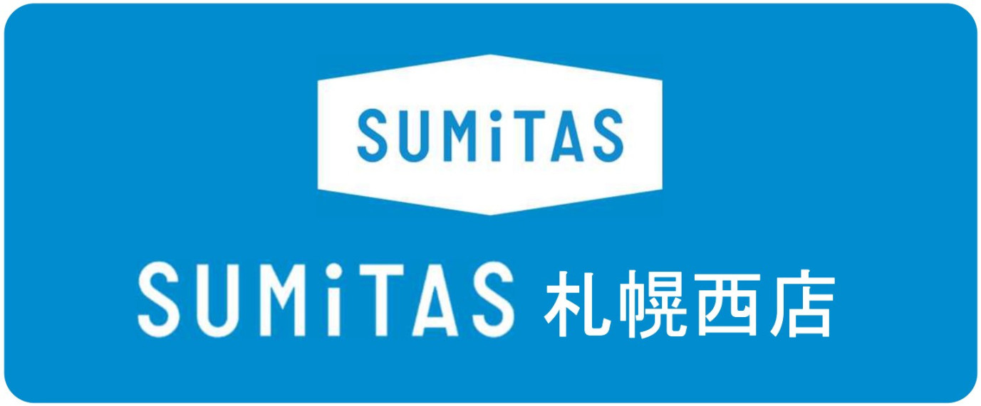 SUMiTAS札幌西店