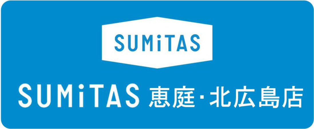 SUMiTAS恵庭・北広島店